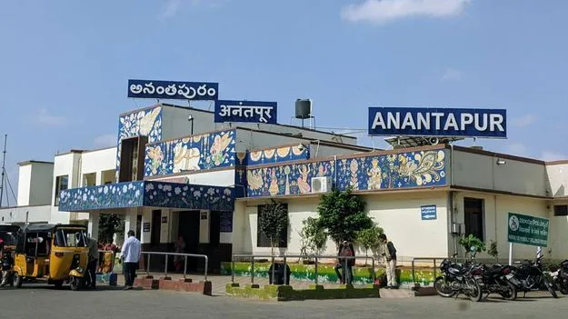 Anantapur: అనంతపురం వాసులకు బిగ్ అలెర్ట్.. 10న ట్రాఫిక్‌ మళ్లింపు