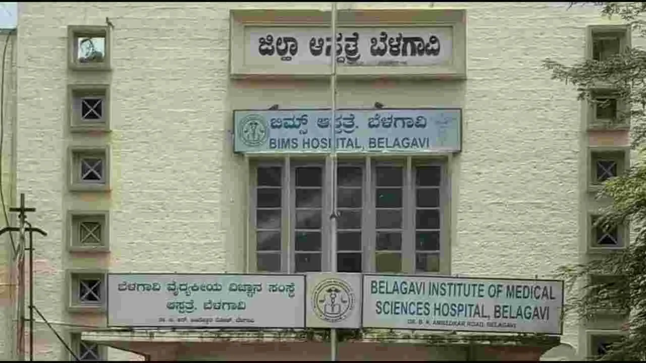 Bengaluru News: బెళగావి ఆసుపత్రిలో నకిలీ నర్సు కలకలం