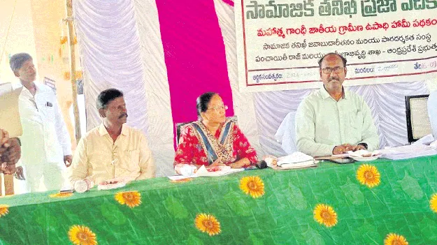 ‘ఉపాధి’లో గూడుపుఠాణీ