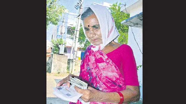 అర్హులకు భరోసా