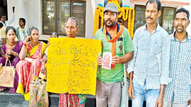  My Son! నా కొడుకును రప్పించండి!