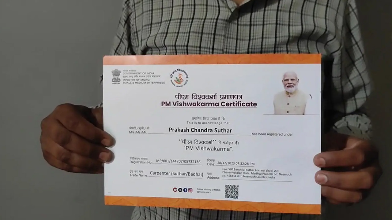 Central Govt Scheme: సబ్సిడీతో రూ. 3 లక్షల రుణం.. పూర్తి వివరాలివే..