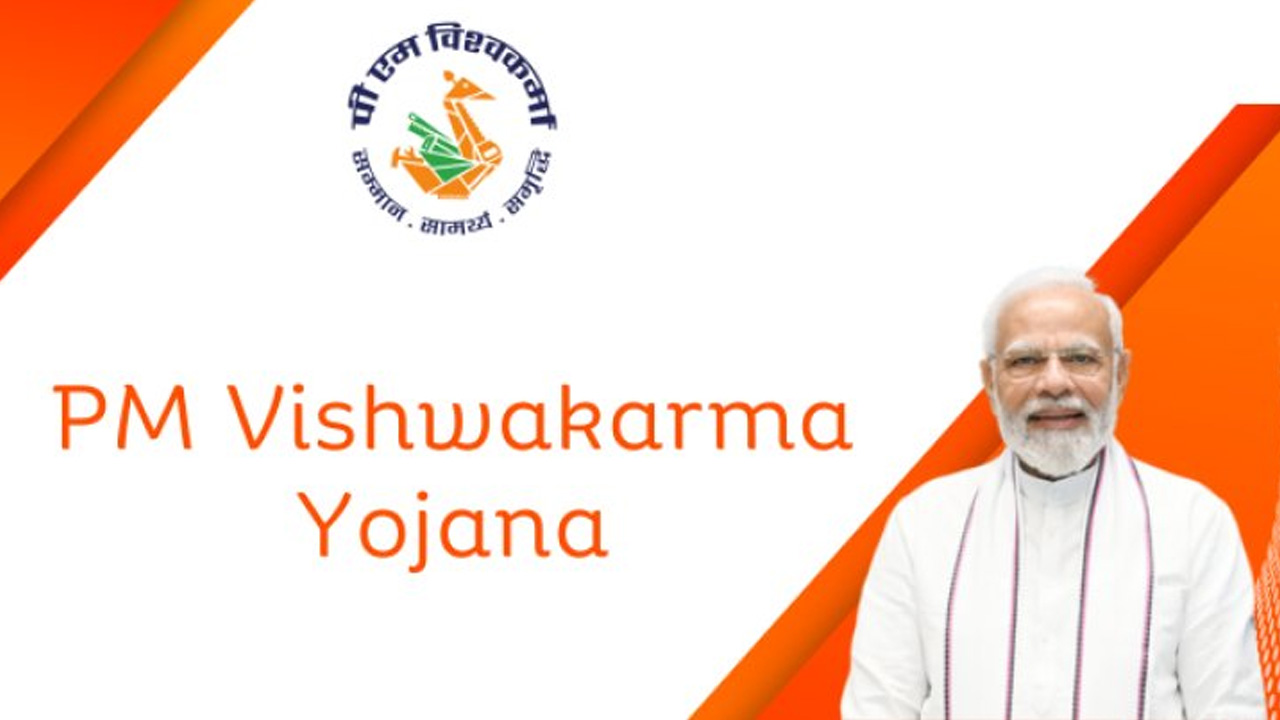 Central Govt Scheme: సబ్సిడీతో రూ. 3 లక్షల రుణం.. పూర్తి వివరాలివే..