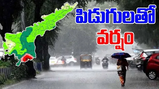 Cyclone Warning: తీరం వెంబడి ఈదురు గాలులు.. మత్స్యకారులకు బిగ్ అలర్ట్