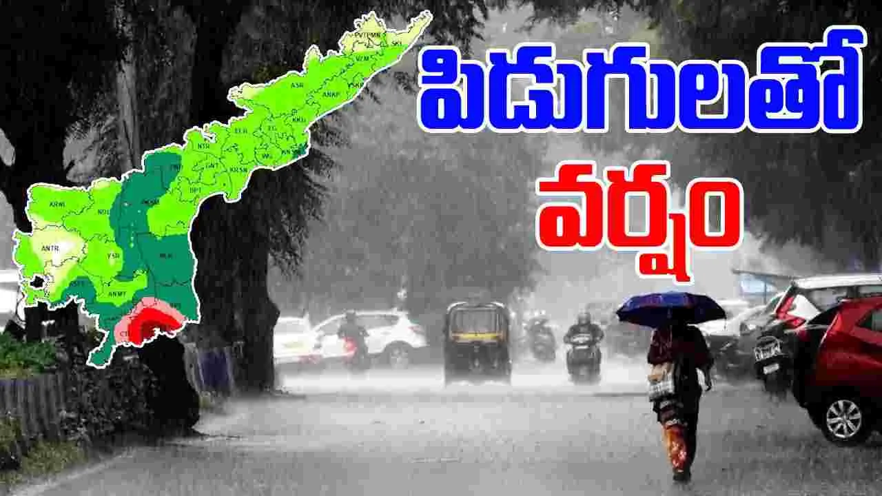 Cyclone Warning: తీరం వెంబడి ఈదురు గాలులు.. మత్స్యకారులకు బిగ్ అలర్ట్