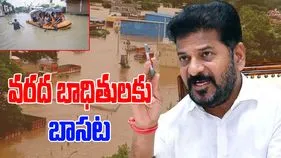 CM Revanth Reddy Visits Kamareddy: పంట నష్టపరిహారానికి ప్రత్యేక నిధులు.. సీఎం రేవంత్‌రెడ్డి హామీ