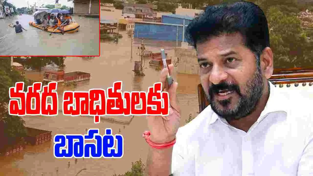 CM Revanth Reddy Visits Kamareddy: పంట నష్టపరిహారానికి ప్రత్యేక నిధులు.. సీఎం రేవంత్‌రెడ్డి హామీ