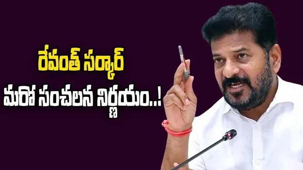 Phone Tapping Case To CBI: సీబీఐకి ఫోన్ ట్యాపింగ్ కేసు..!