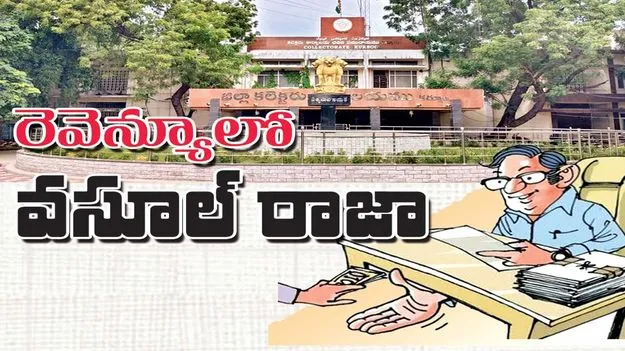 రెవెన్యూలో వసూల్‌ రాజా 