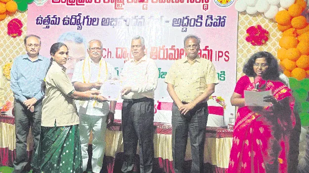 అద్దంకికి అధునాతన బస్టాండ్‌