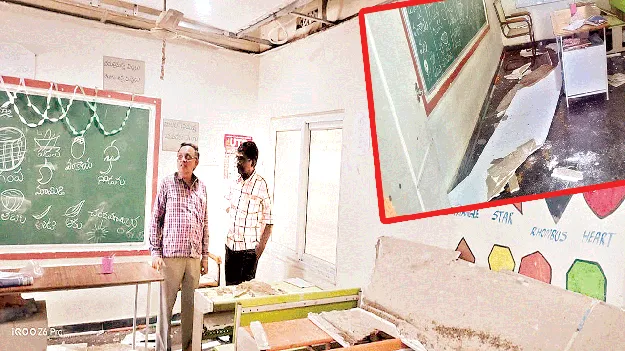 Ceiling blown : తప్పిన ముప్పు 