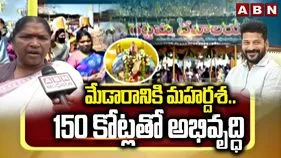 Medaram Temple Development: ఆదివాసీ, గిరిజన సంప్రదాయాల ప్రకారమే ఆలయ అభివృద్ధి: మంత్రి సీతక్క..