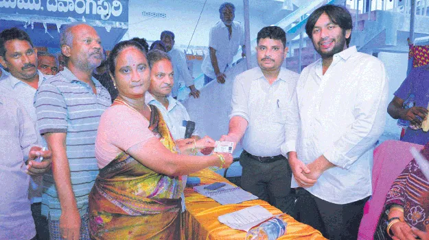 స్మార్ట్‌ కార్డులతో బహుళ ప్రయోజనాలు