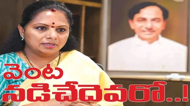 వెంట నడిచేదెవరో..!