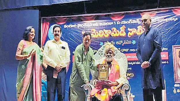 కళారంగాన్ని ఆదరిస్తున్న కాకినాడ ప్రజలు