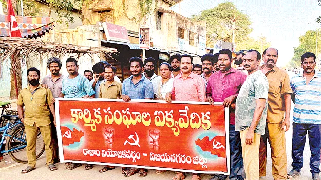 ట్రంప్‌ విధిస్తున్న సుంకాలను వ్యతిరేకించాలి 