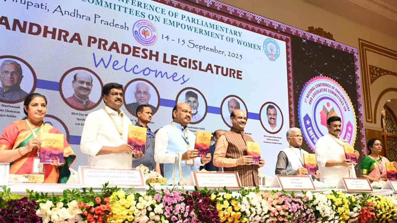 Women Empowerment Conference: తిరుపతిలో మహిళా సాధికారత సదస్సు.. పాల్గొన్న పలువురు ప్రముఖులు