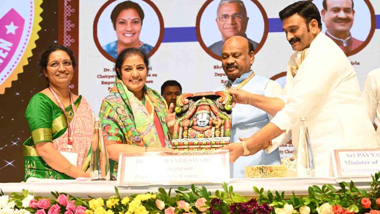 Women Empowerment Conference: తిరుపతిలో మహిళా సాధికారత సదస్సు.. పాల్గొన్న పలువురు ప్రముఖులు