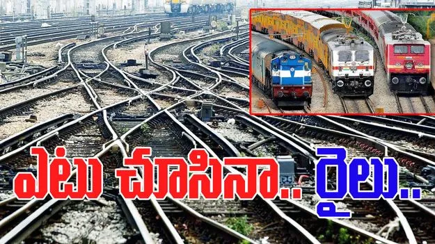 Telanganas Rail Network: రాష్ట్ర వ్యాప్తంగా విస్తరించనున్న రైలు మార్గం