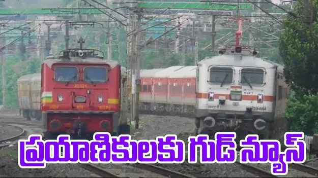 Special Trains: ఆయుధపూజ, దీపావళి సందర్భంగా ప్రత్యేక రైళ్లు..