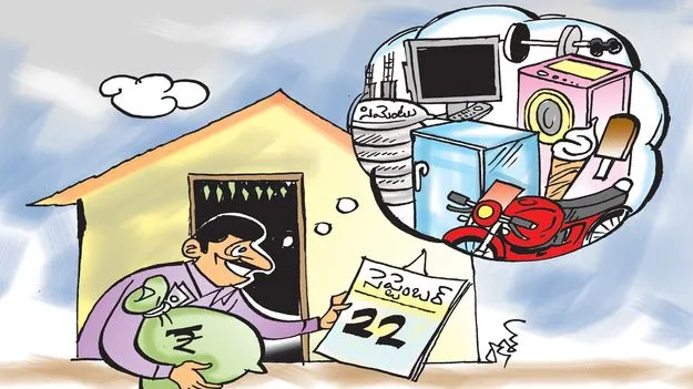 Countdown to GST Rate Changes:  కౌంట్‌డౌన్‌.. 