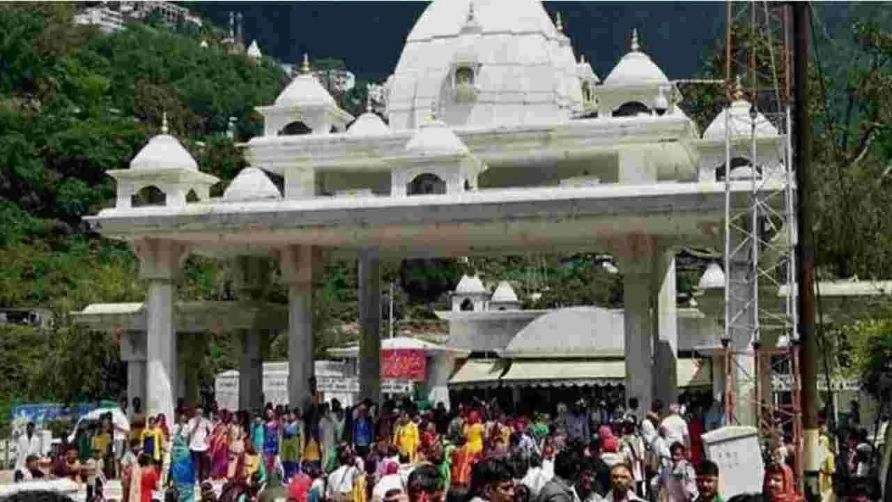 Vaishno Deve Yatra to Restart: వైష్ణోదేవి యాత్ర తిరిగి ప్రారంభం.. ఎప్పటి నుంచంటే