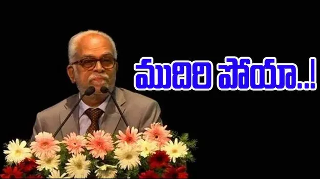 Sudarshan Reddy: నేను ముదిరి పోయా.. సుదర్శన్ రెడ్డి సంచలన వ్యాఖ్యలు