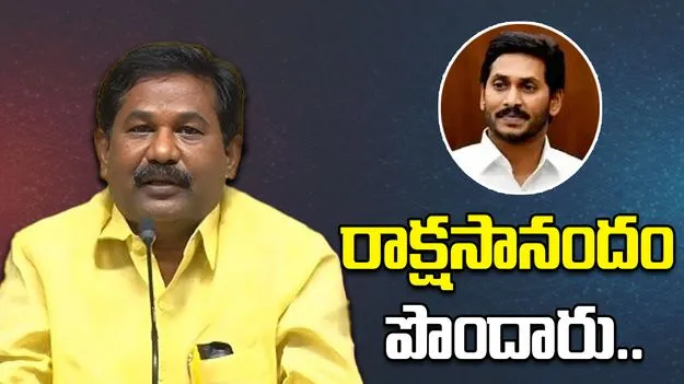 Minister Dola Bala Veeranjaneya: రాష్ట్రంలో సంక్షేమం, అభివృద్ధి చేసి చూపిస్తున్నాం...