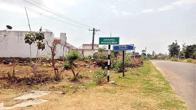  Panchayats పంచాయతీలకు నిధులు 