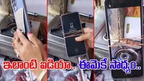 Jugaad Viral Video: గరిటను ఇలాక్కూడా వాడొచ్చని ఇప్పుడే తెలిసింది.. ఈమె తెలివికి దండం పెట్టాల్సిందే..