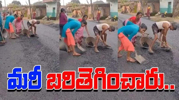 Villagers Steal Asphalt:  బరితెగించారు.. ఇలా రోడ్డు వేస్తే.. అలా తవ్వుకొళ్లారు..