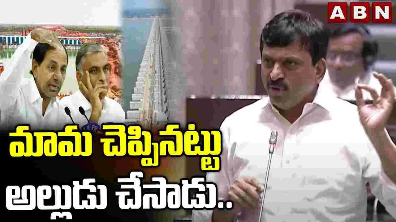 Ponguleti Srinivas Reddy: కాళేశ్వరం ప్రాజెక్టు వివాదం..పొంగులేటి శ్రీనివాస్ రెడ్డి సంచలన వ్యాఖ్యలు