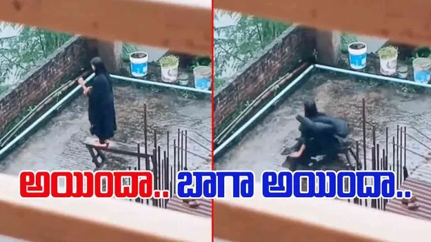 Viral Video: వర్షంలో ఏదో చేసి వైరల్ అవ్వాలని అవ్వాలనుకుంది.. చివరికి చూడగా.. 
