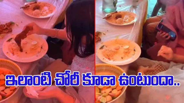 Woman Funny Video: పార్టీలో మహిళ కక్కుర్తి.. చికెన్ లెగ్‌ పీస్‌కు టిష్యూ పేపర్ చుట్టి మరీ..
