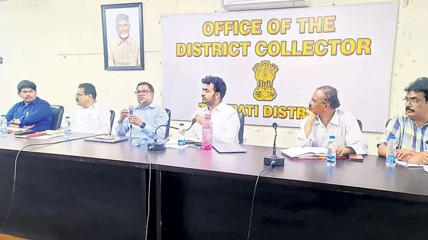 Conference: మహిళా సాధికారత సదస్సుపై అధికారులకు శిక్షణ