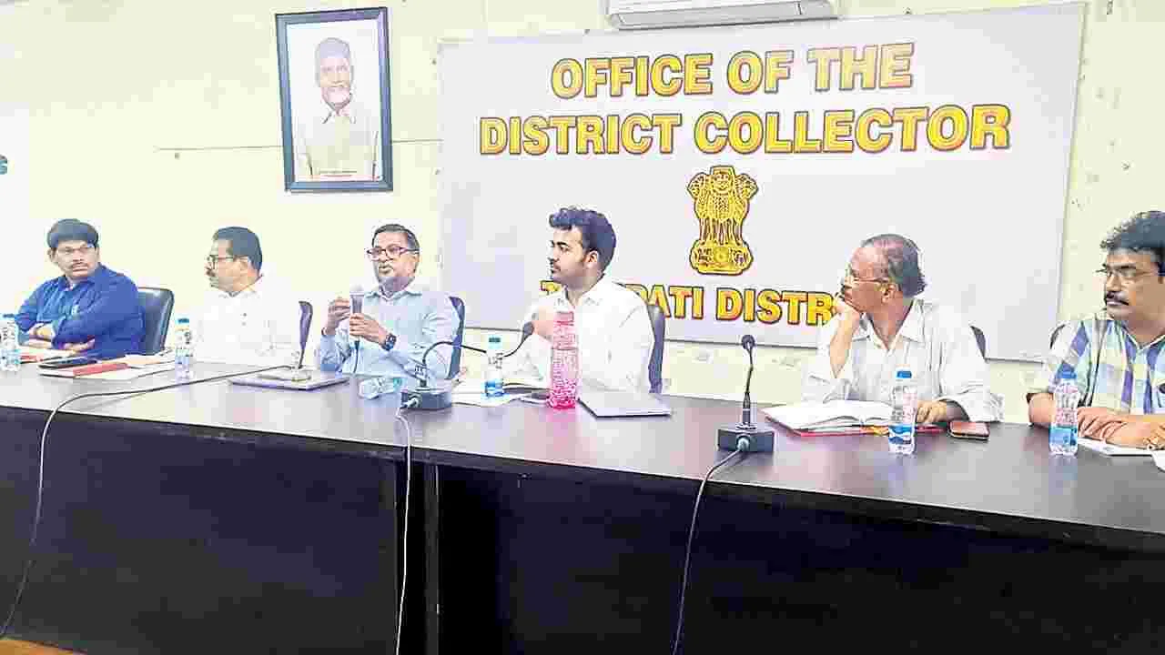 Conference: మహిళా సాధికారత సదస్సుపై అధికారులకు శిక్షణ