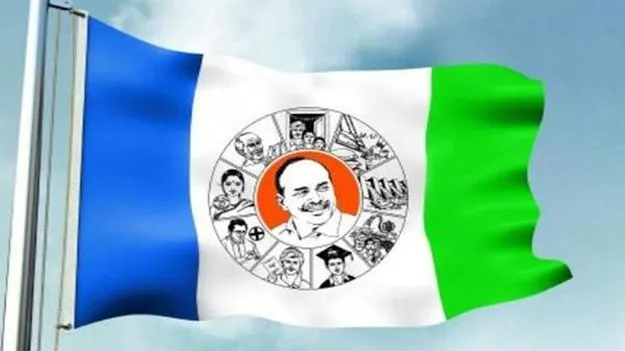 AP News: వైసీపీకి షాకిచ్చిన కౌన్సిలర్లు.. ఏం జరిగిందంటే..