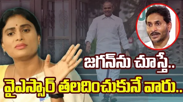 YS Sharmila Slams Jagan: బీజేపీతో జగన్ అక్రమ పొత్తు పెట్టుకున్నారు.. షర్మిల సంచలన వ్యాఖ్యలు