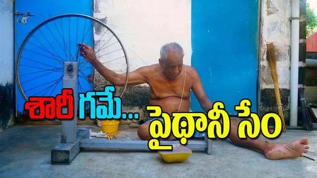 Uppada Weavers: శారీగమే... పైథానీ సే...