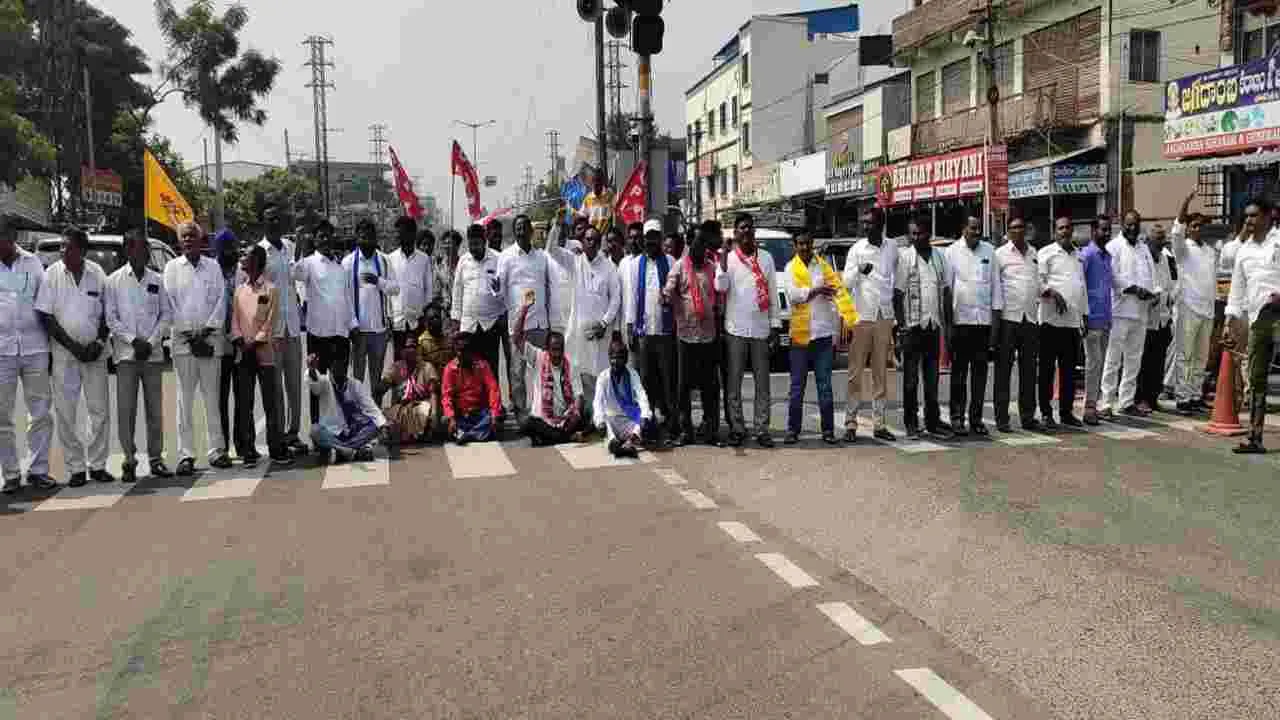 బంద్‌ సక్సెస్‌