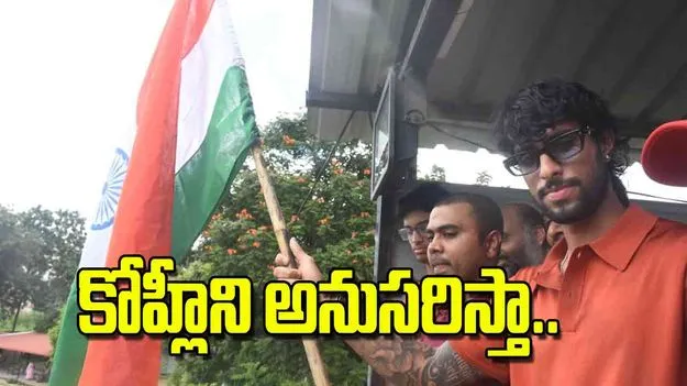 Tilak Varma Interview: కోహ్లీని అనుసరిస్తా