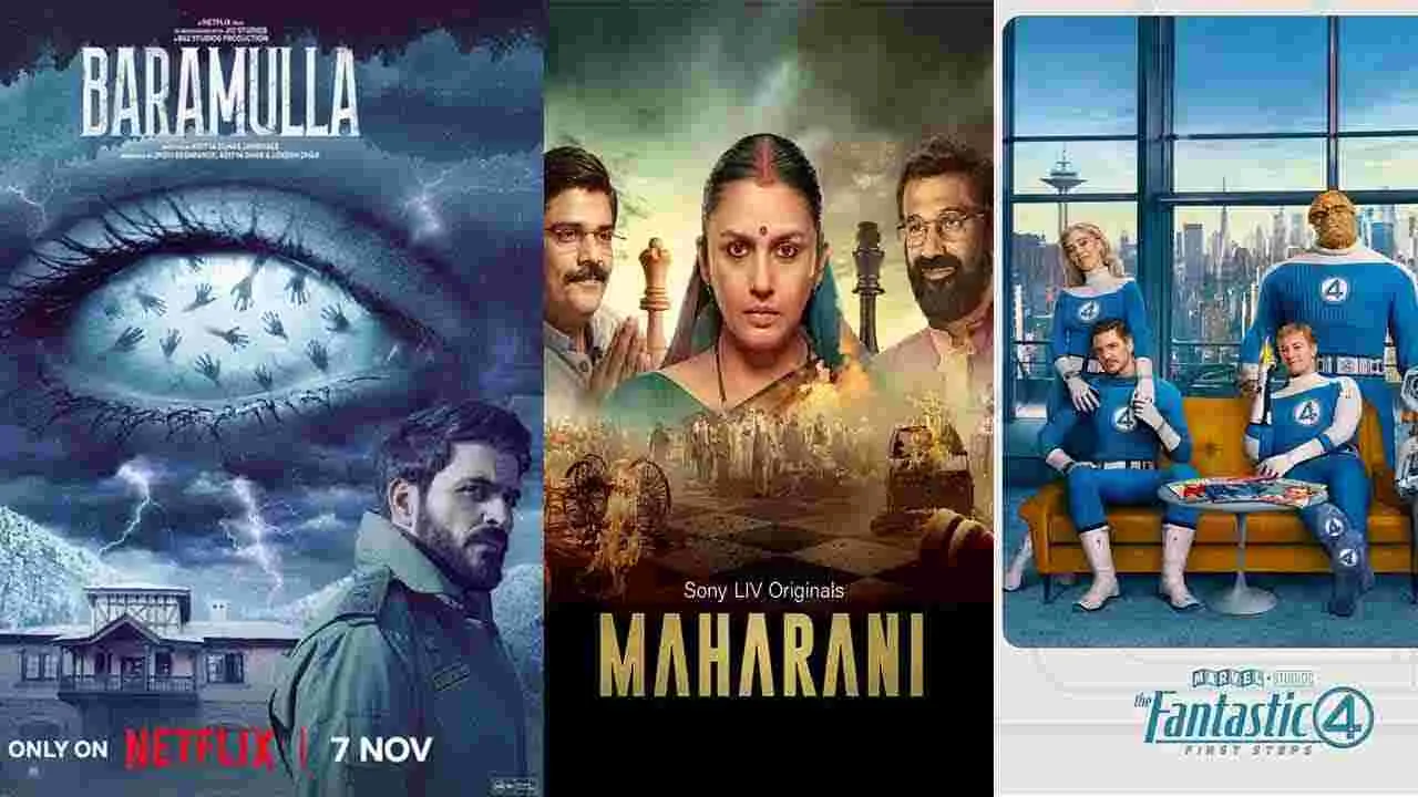 This Week’s OTT Releases: ఈ వారమే విడుదల 2 నుంచి 7 వరకు