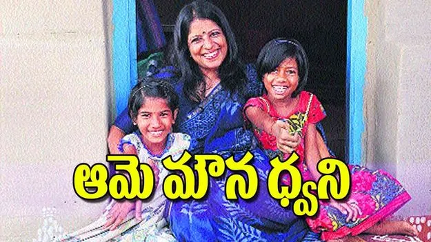 Bindu Vinodans Silent Revolution: ఆమె మౌన ధ్వని