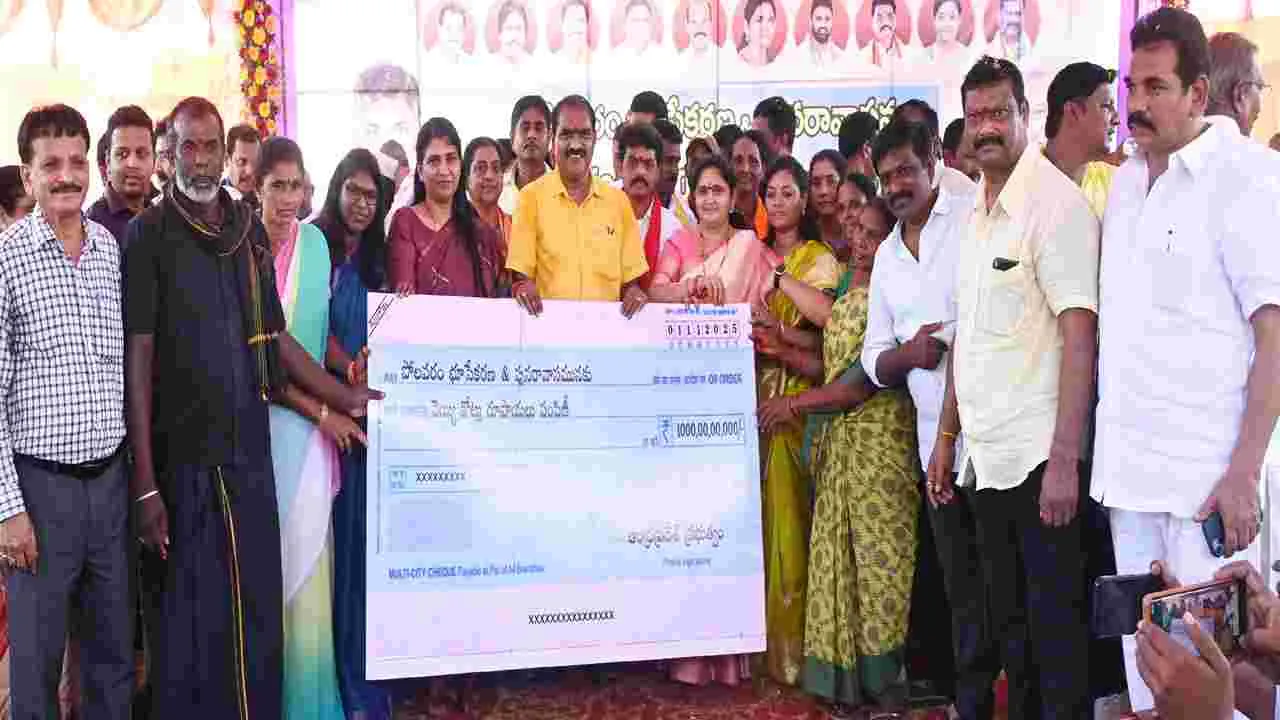 పోలవరం పరిహారం