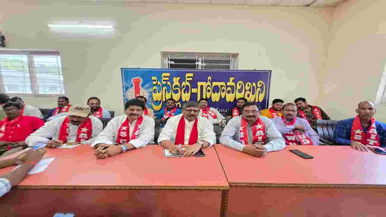 కార్మికుల సమస్యలు పరిష్కరించకపోతే సమ్మెకు సిద్ధం 