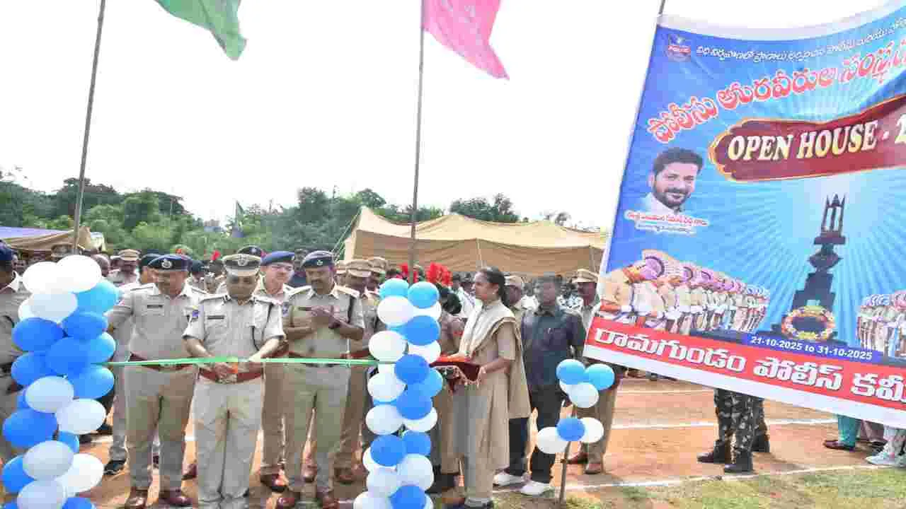 పోలీసుల విధులపై విద్యార్థులకు అవగాహన 