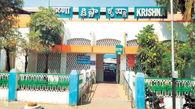 కృష్ణ-వికారాబాద్‌ రైల్వేలైన్‌కు.. అడుగులు