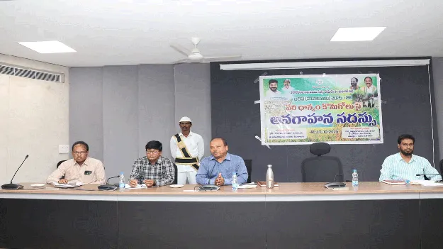 kumaram bheem asifabad- ధాన్యం కొనుగోలు కేంద్రాలు ఏర్పాటు చేయాలి