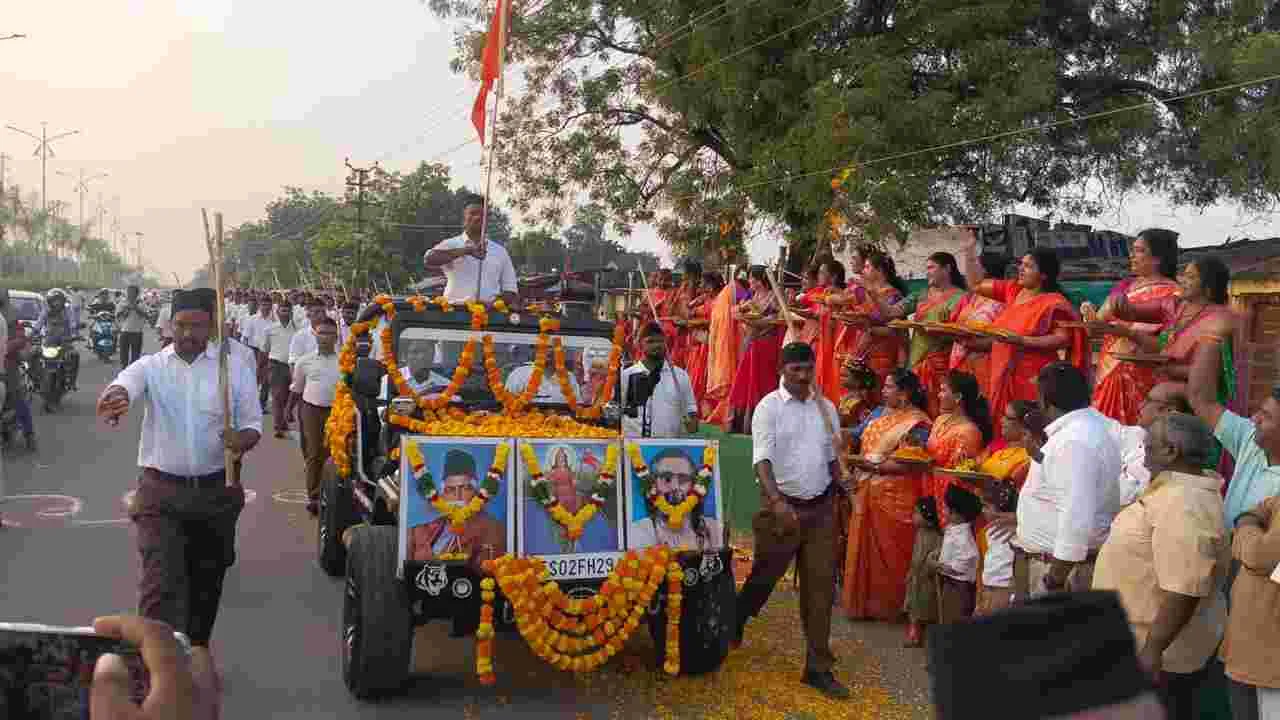 హిందు సమాజం ఐక్యతకు ఆర్‌ఎస్‌ఎస్‌ కృషి 