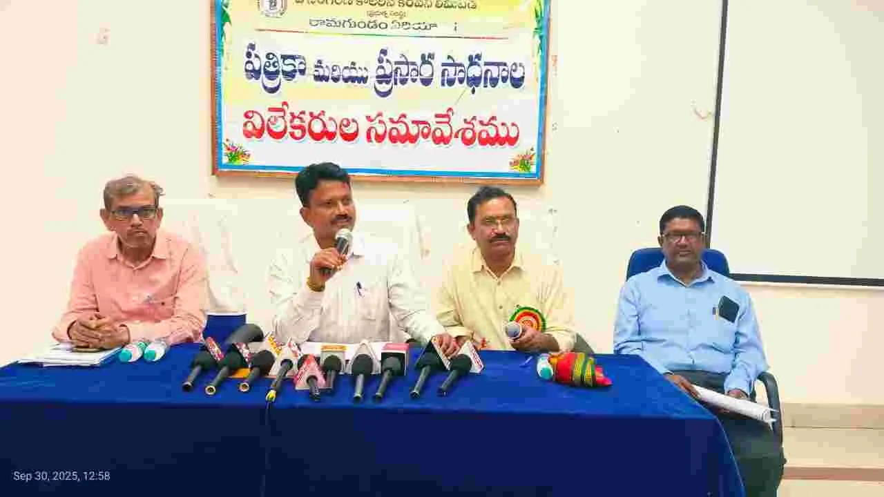 ఆర్‌జీ-1లో 110శాతం బొగ్గు ఉత్పత్తి